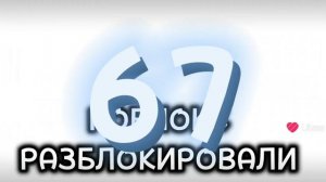 УРААААААА, РОБЛОКС РАЗБЛОКИРОВАЛИ!