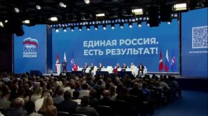 Народная программа «Единой России» укрепляет социальную сферу страны