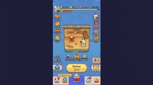 GEAR DEFENDERS ВЗЛОМ НА ДЕНЬГИ И КРИСТАЛЫ АНДРОИД И IOS 2026
