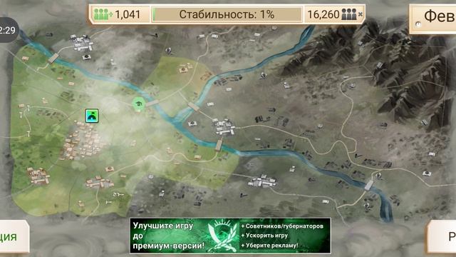 Revel Ing прохождение часть 1