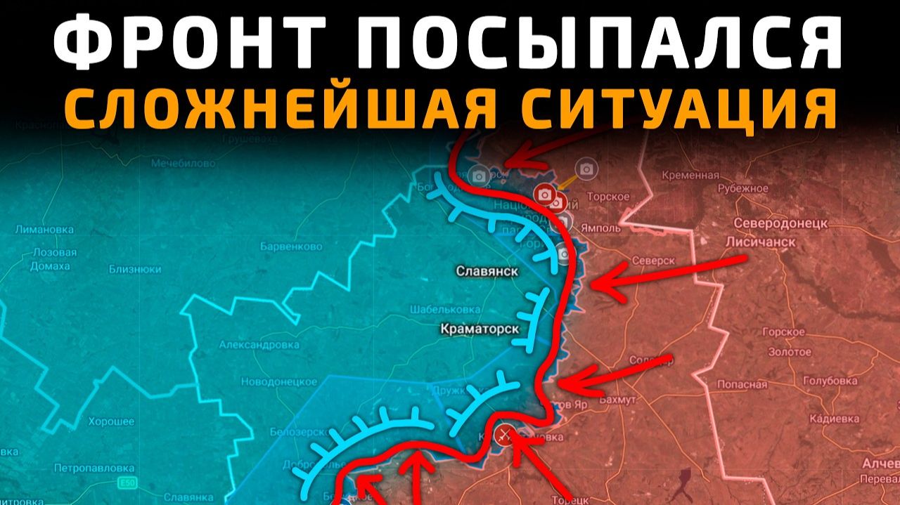 💥 Карта боевых действий на 10 июня 2026 года. ФРОНТ ПОСЫПАЛСЯ - СЛОЖНЕЙШАЯ СИТУАЦИЯ у ВСУ!