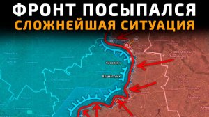 💥 Карта боевых действий на 10 июня 2026 года. ФРОНТ ПОСЫПАЛСЯ - СЛОЖНЕЙШАЯ СИТУАЦИЯ у ВСУ!