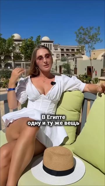 Отдых в Египте может обернуться КОШМАРОМ смотреть онлайн