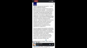 Сон и свет часть 1. Гении и их открытия