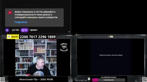 10/06 стрим : когда медведь проснется ото сна?