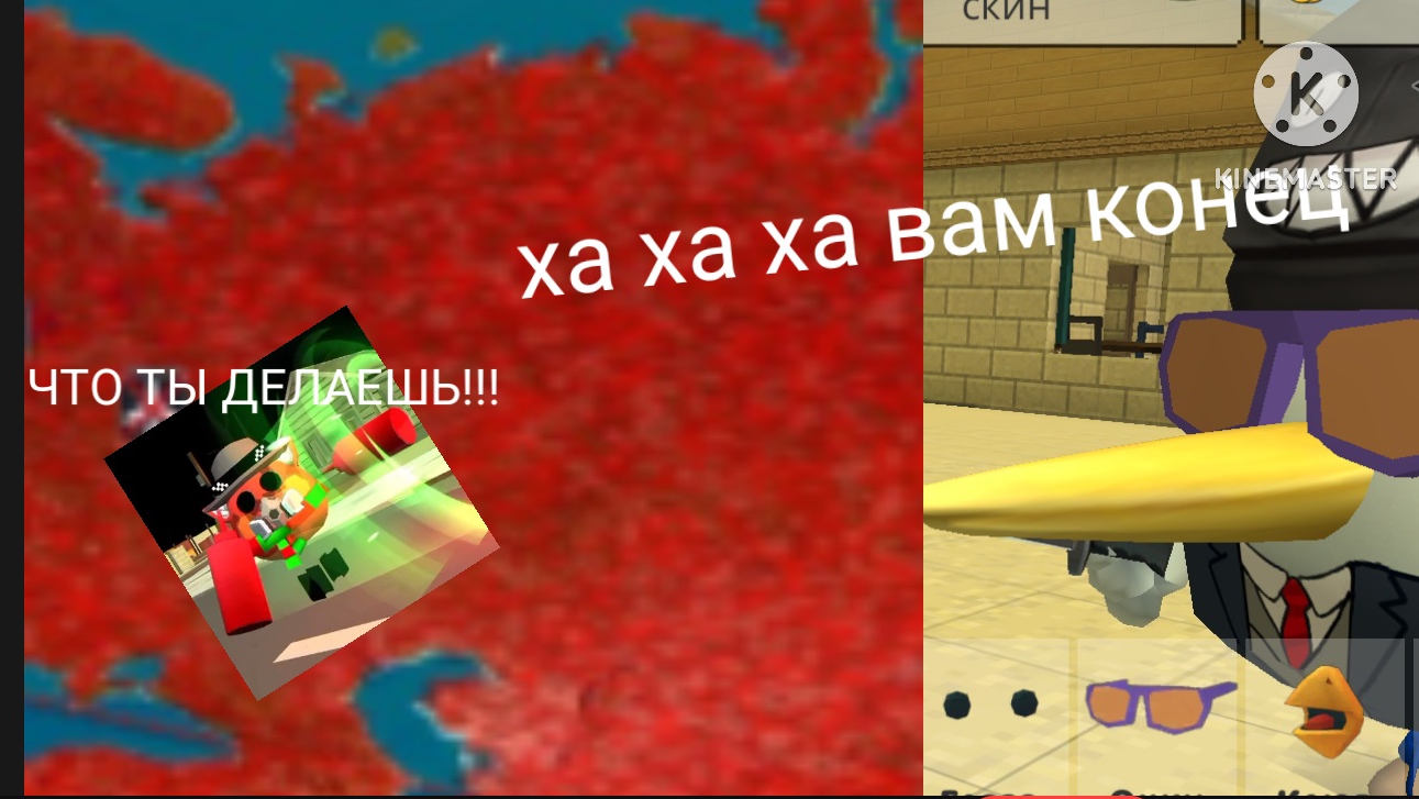 я играю в игру под названием Plague Lnc.