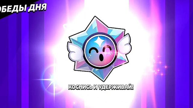 ОТКРЫЛ 160 ПРИЗОВ СТАРР НОВЫ | Brawl Stars
