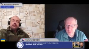 Кто объявил АТО 7-го апреля 2014-го на Украине?
