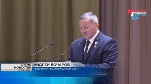 Андрей Бочаров вручил коллективу Академии МВД орден «За заслуги перед Волгоградской областью»