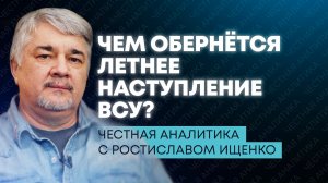 Ищенко: Болгария и Польша против Украины, ошибка Европы и новые удары США по Ирану