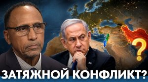 Может ли Израиль избежать затяжного конфликта - Гарланд Никсон