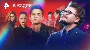 Российский рейтинг сериалов: Дети перемен (2 сезон), Золотое дно (2 сезон), Фишер (2 сезон),