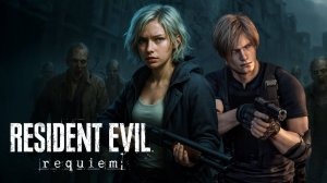 Resident Evil Requiem прохождения #7