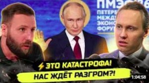 ⚡️МЕЖДУ ФРОНТОМ И ПМЭФ_ РЕАЛЬНЫЙ СМЫСЛ РЕЧИ ПУТИНА. Тимофей Ермаков