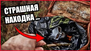 НАШЛИ УЛИКИ ПРОТИВ БАБКИ. БАБКА С СЕРПОМ ГОНИТСЯ ЗА НАМИ