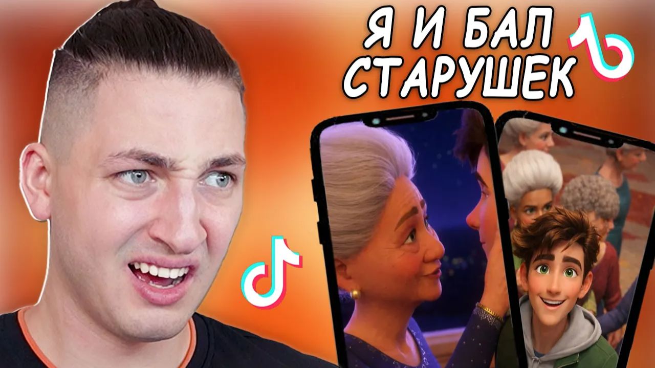 САМЫЕ ЗАПРЕЩЁННЫЕ Трейлеры Сгенерированные ИИ