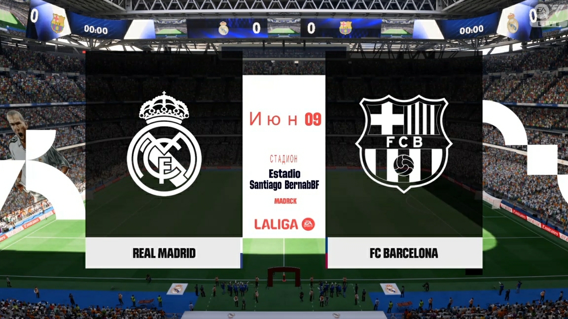 Ла Лига 2024-2025. "Реал"-"Барселона". EA SPORTS FC 25 PS4
