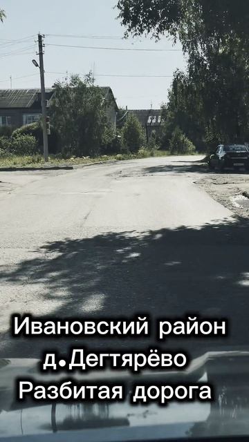 Разбитая дорога смотреть онлайн