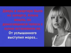 Истории из жизни | Аудио рассказы | Аудиокниги слушать онлайн | Жизненные истории