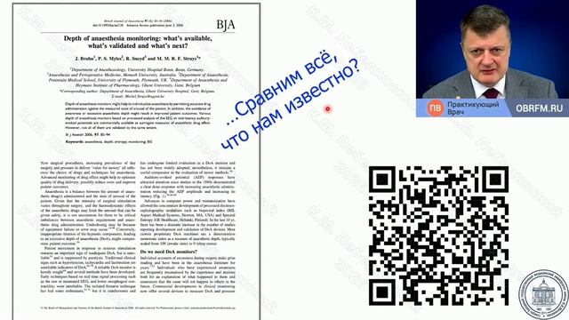 Обычный кетаминтолько при шоке или шире Лебединский К.М. смотреть онлайн