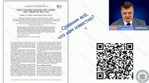Обычный кетаминтолько при шоке или  шире Лебединский К.М.