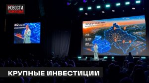 Более 1500 предпринимателей посетили бизнес-фест в Мытищах