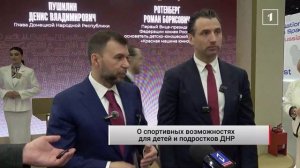 ⚡️ Спорт вместо гаджетов: каким будет хоккей в нашем регионе, обсудили ПМЭФ-2026