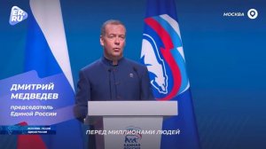 В Москве завершил работу форум «Есть результат!»