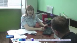 Сводка происшествий по Кузбассу от 10.06.2026