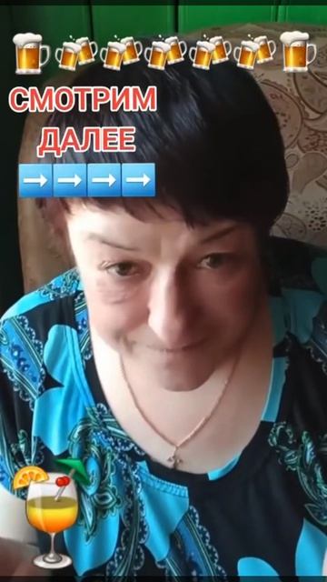 🥃 смотреть онлайн