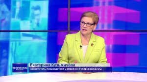 «Обозреватель. Мнение» Екатерина Кузьмичева 10.06.2026