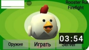 Как сделать Чикен ган в покет код