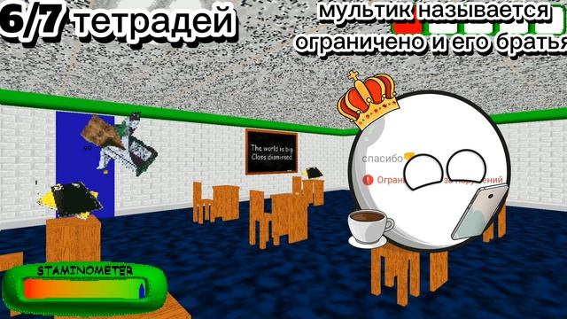 ограничено и его братья смотреть онлайн