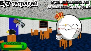 ограничено и его братья