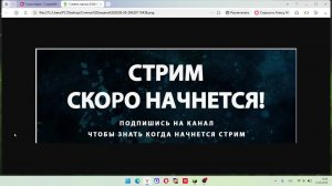 деревянный мир