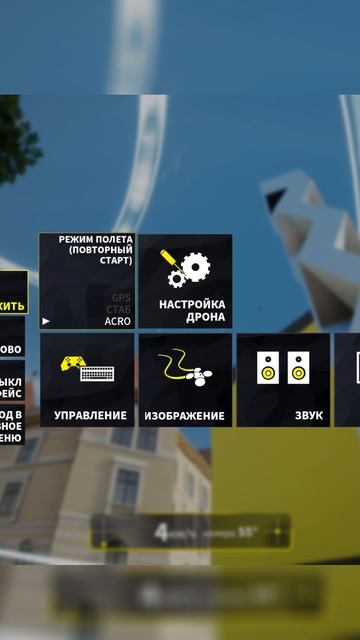 Новый пролёт смотреть онлайн