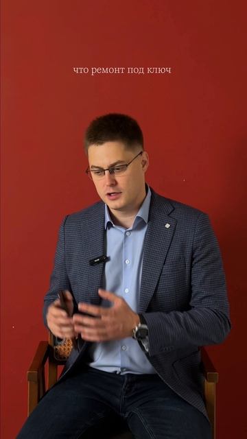 Ремонт квартир в Москве под ключ что входит.