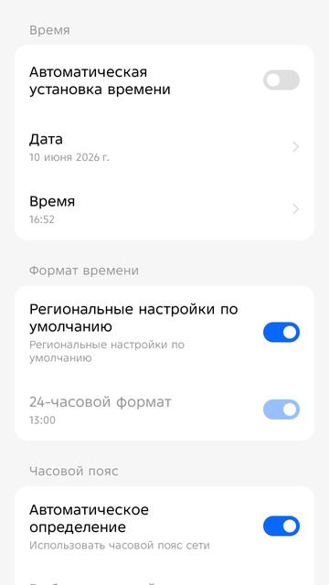 пользуйтесь багом, пока его не пофиксили. смотреть онлайн