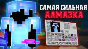 пвп фантайм,добрый алмазник несколько ивентов