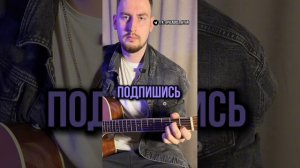 ЛЕГЕНДАРНЫЕ ВСТУПЛЕНИЯ НА ГИТАРЕ