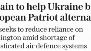 ‼️🇬🇧🇺🇦 Британия поможет Украине создать европейский аналог Patriot, — Telegraph

▪️Лондон и Киев