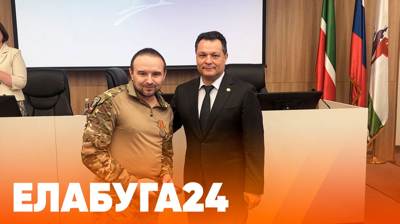 Новости Елабуги от 10 июня 2026 смотреть онлайн