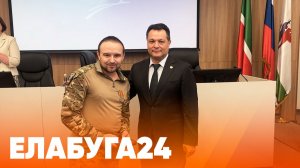 Новости Елабуги от 10 июня 2026