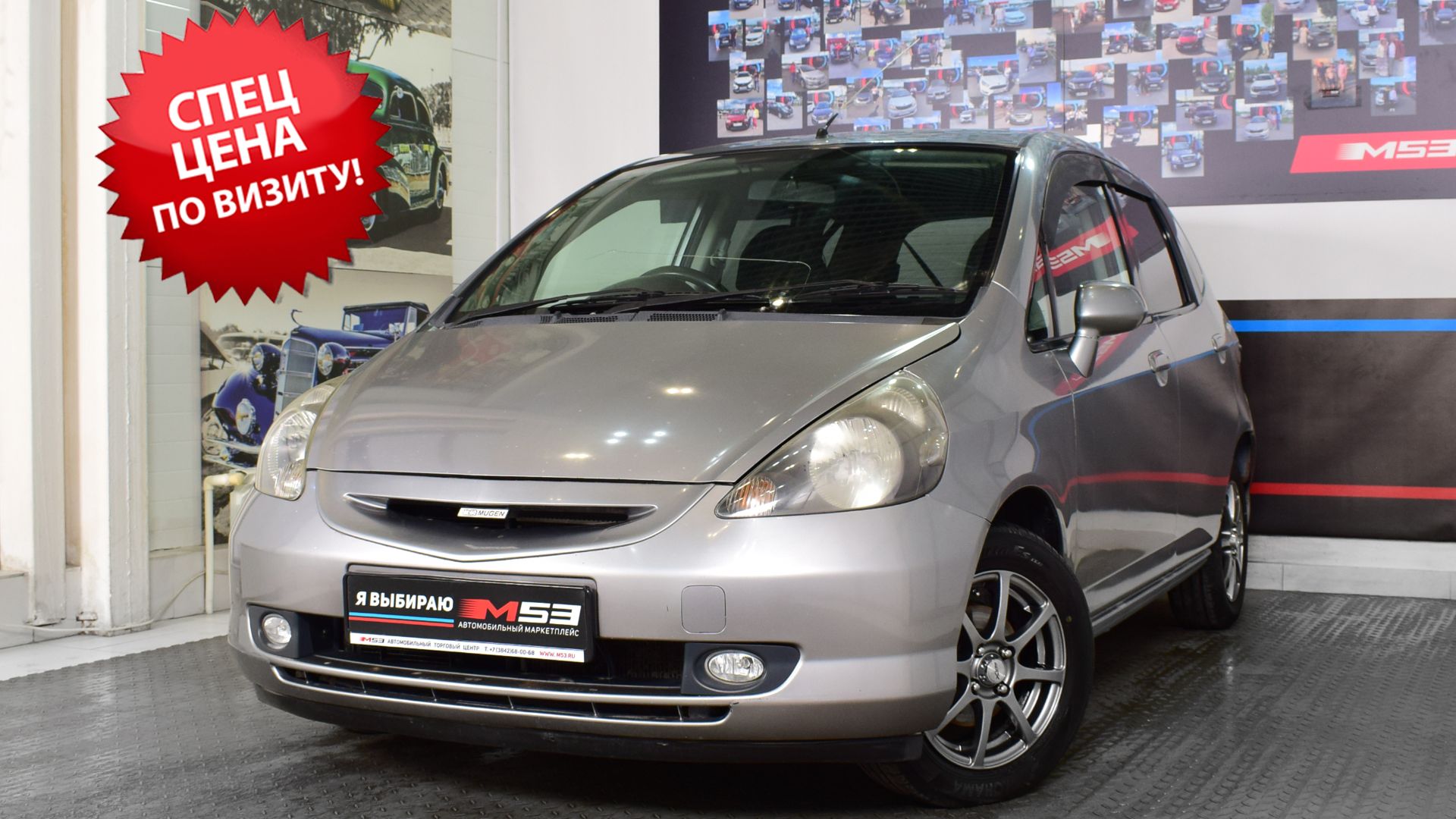 Honda Fit I, 2003 № 55210