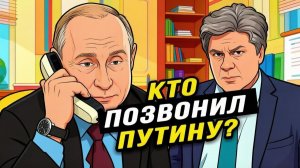 СИВКОВ НАГАЕВ СОРОКИН. Николай Сорокин. Путин дал ответ по Украине? Абрамович занялся переговор