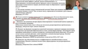 №13 Совместное ведение