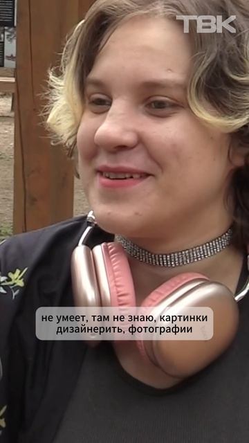 Может ли современная молодежь определять время по часам со стрелками? / Опрос смотреть онлайн