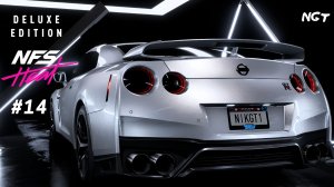 Need for Speed Heat ► Прохождение ► Годзилла на улицах Палм-Сити  #14