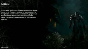 The Beast inside - Хоррор с Головоломками