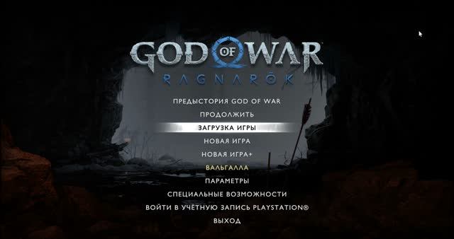 God of War Ragnarok - предыстория God of War